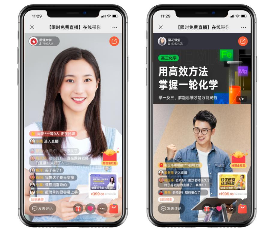 全网学员3.5亿人次，「十方教育」如何用技术创新抢占千亿规模职业教育市场？
