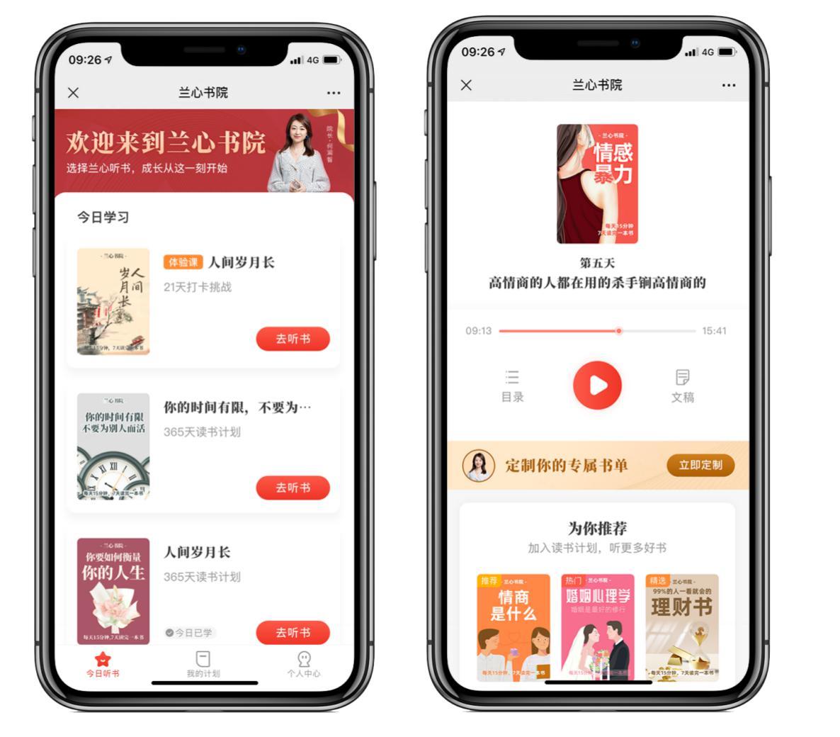 全网学员3.5亿人次，「十方教育」如何用技术创新抢占千亿规模职业教育市场？