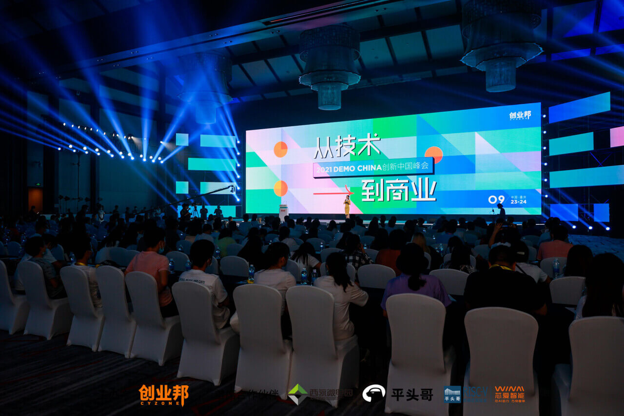 2021 DEMO CHINA创新中国总决赛峰会闭幕，光子晶体斩获2021 DEMO GOD