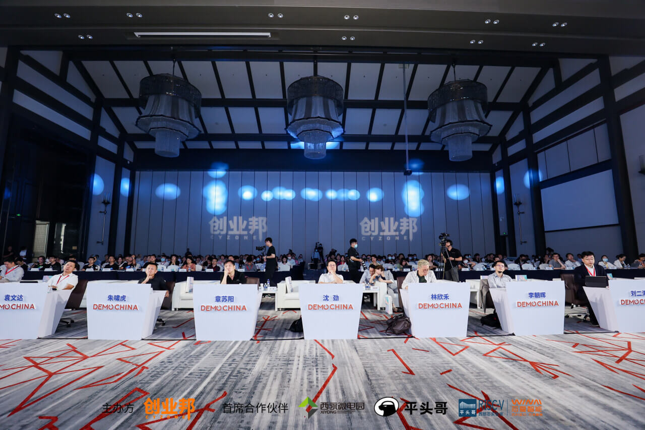 2021 DEMO CHINA创新中国总决赛峰会闭幕，光子晶体斩获2021 DEMO GOD