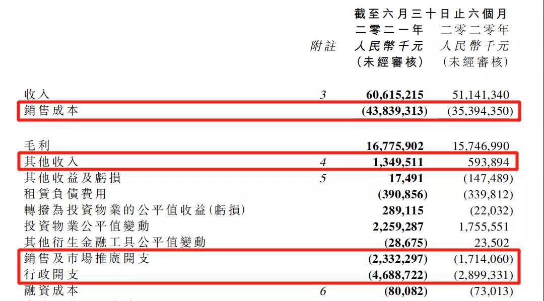 微信图片_20211006112522.jpg