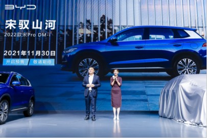 “燃油SUV颠覆者”2022款宋Pro DM-i 11月30日开启预售