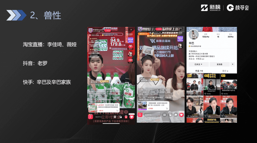 山东涛子视频为什么没更新 format,png