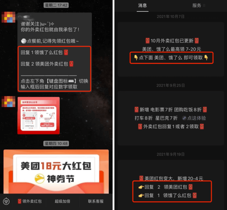 十三哥直播账号被封 format,png