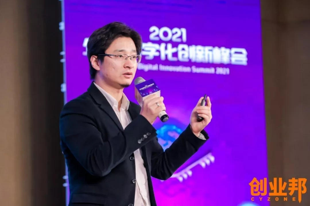 重构未来！创业邦2021企业数字化创新峰会成功举办