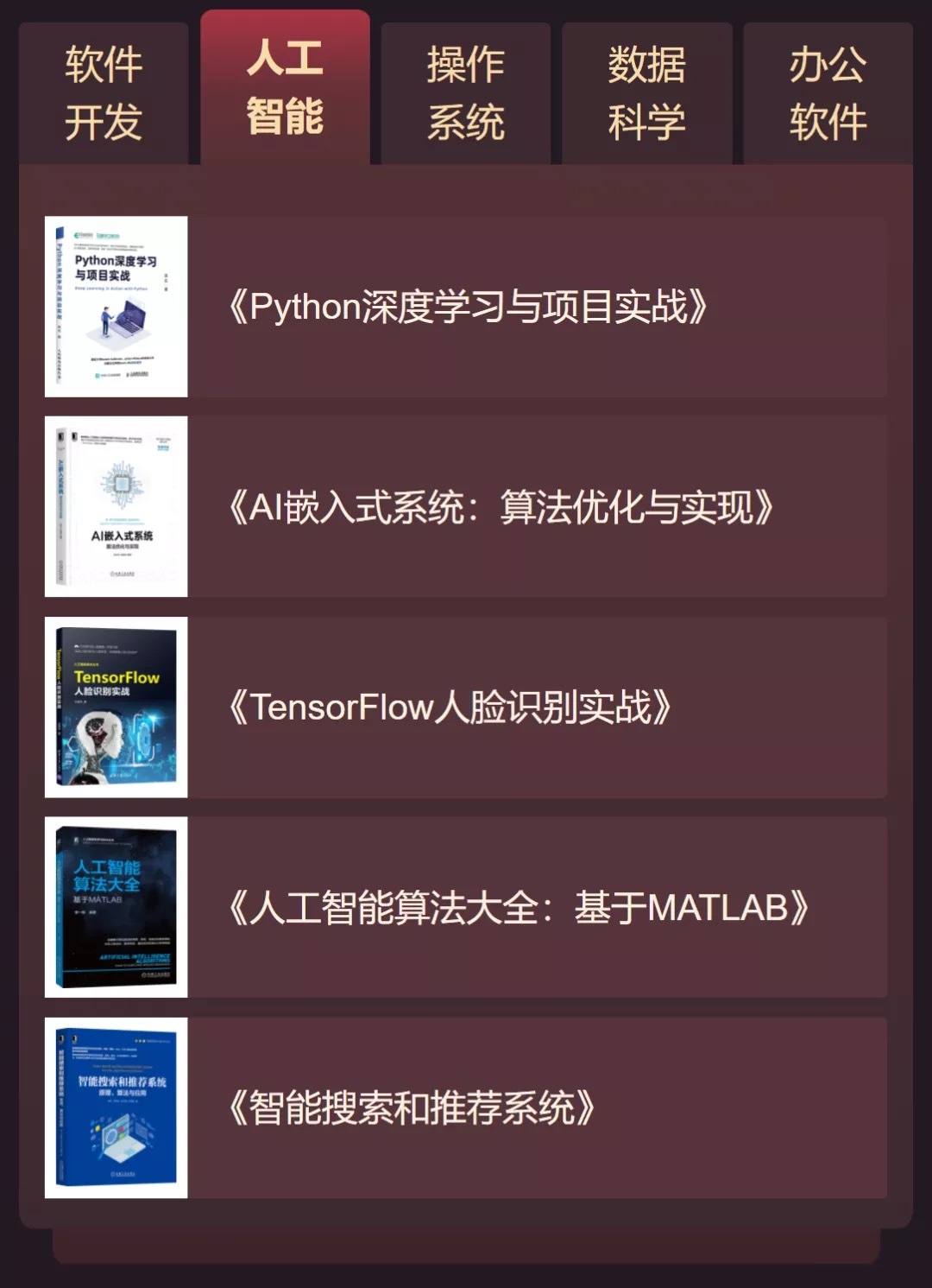 1643089048157260.jpg 人工智能.jpg