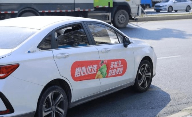 橙心优选自救上线橙掌柜