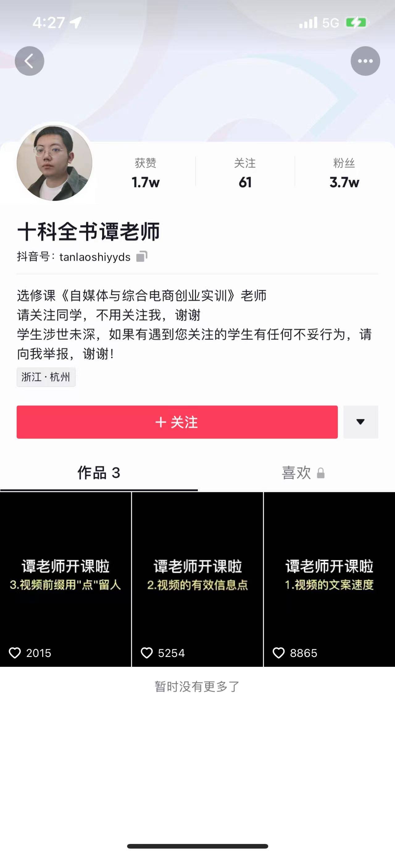 手机快速刷培训网课网址(手机如何快速刷完网络课程)