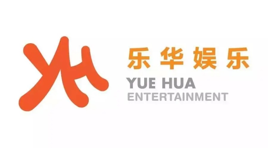 乐华娱乐上市背后的两位野心家