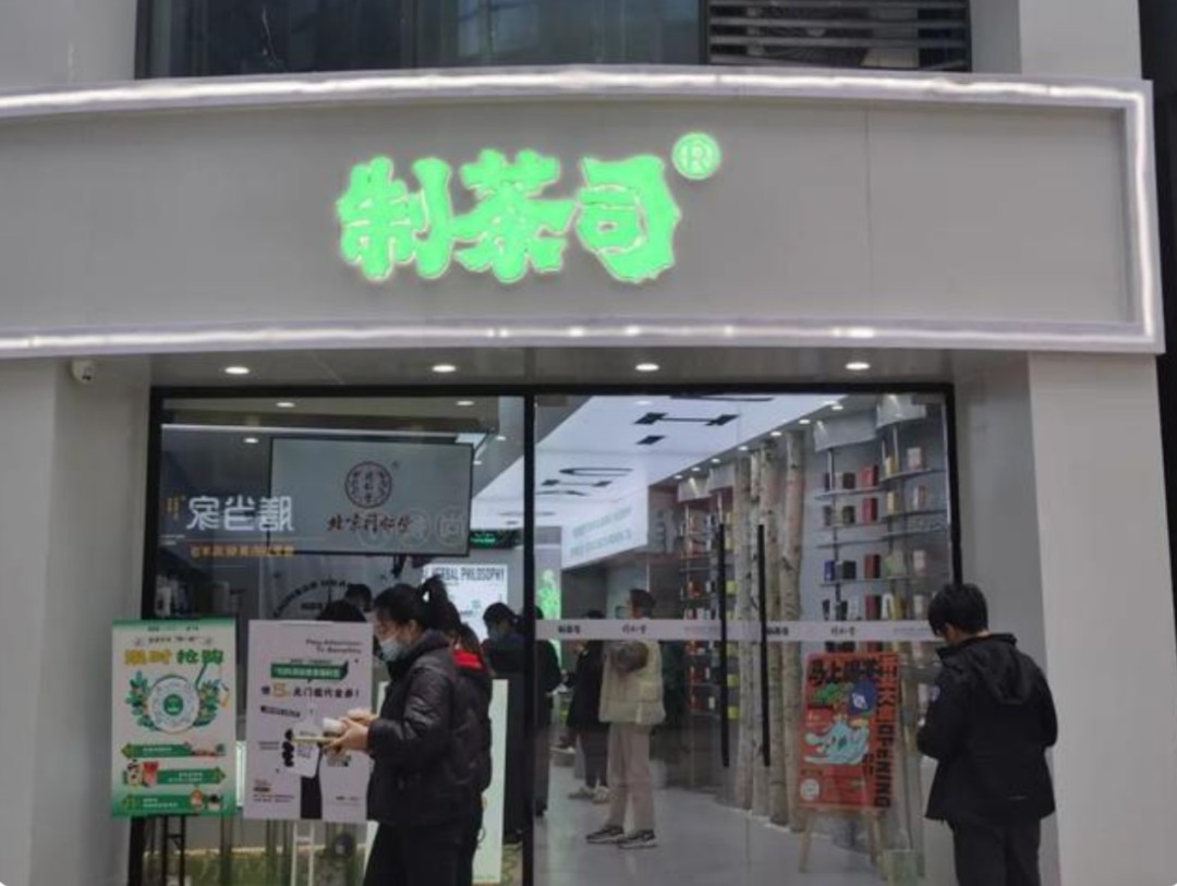 江河日下的老字号