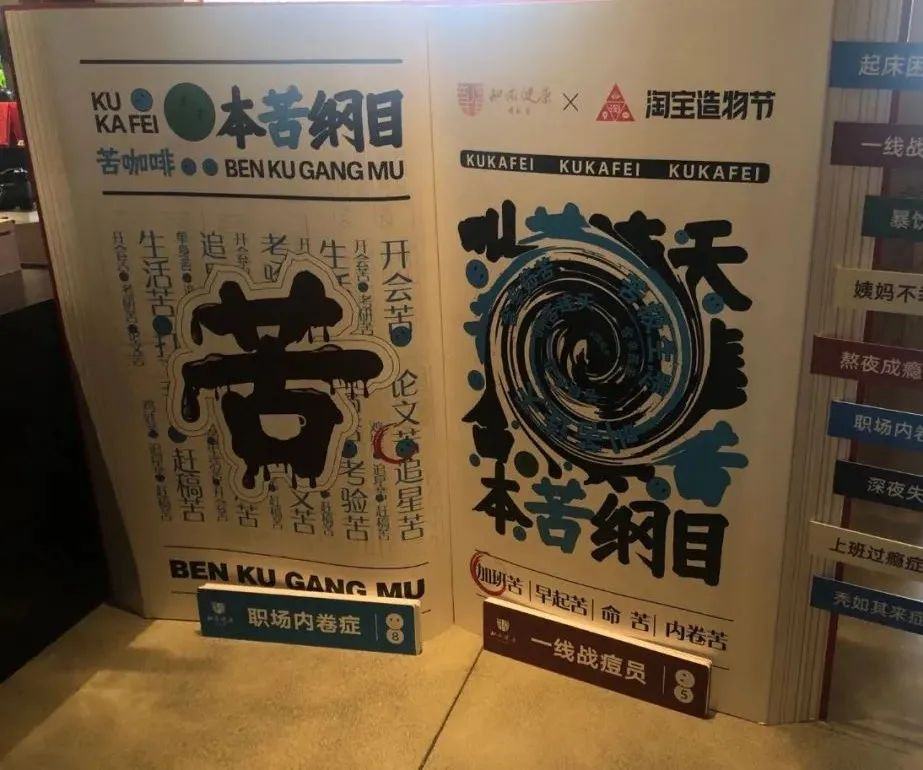 江河日下的老字号