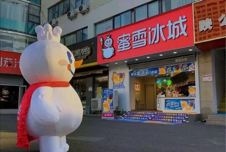 突破预期！蜜雪冰城神秘暗藏的致富秘诀竟非柠檬水？