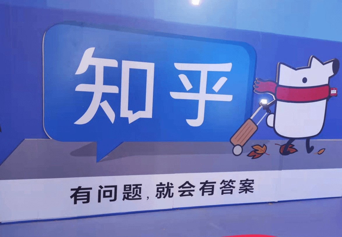 顺势回港知乎的底气和魄力