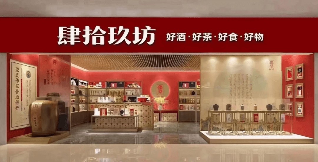 去泡沫的酱酒行业谁能成为下一个执旗者