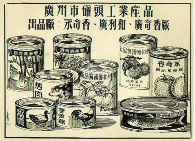 疫情下罐头热销！探寻中国罐头产业发展之路