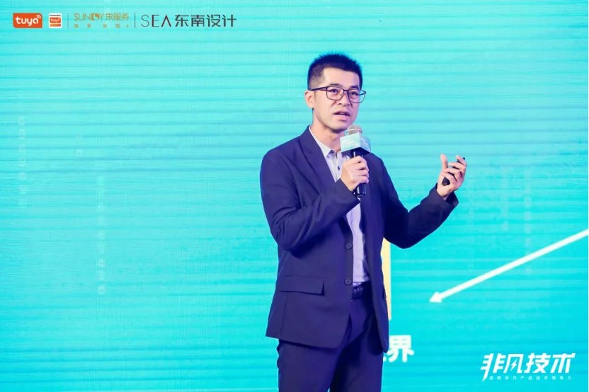 从试点走向全域涂鸦智能为未来社区的数智化按下加速键