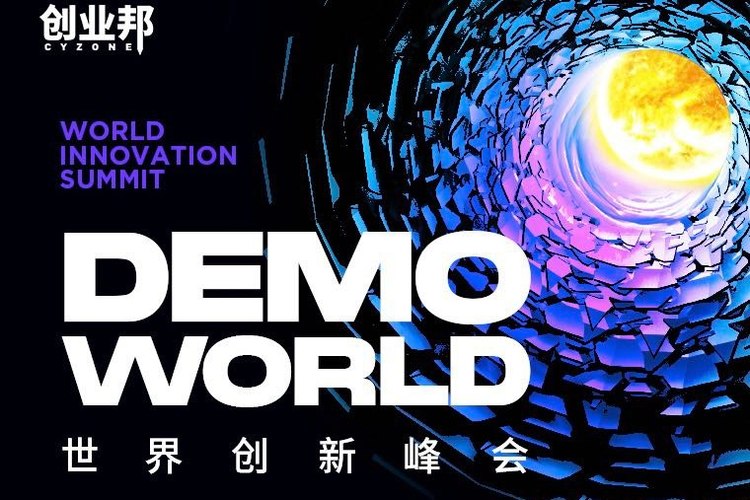 中科创达邹鹏程：如何提出关键问题成为创新的关键