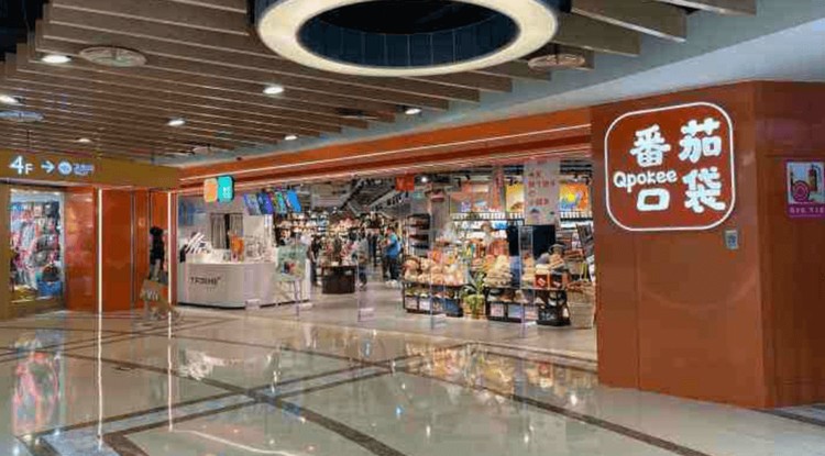 番茄口袋调色师关店，集合店再遭危机，独特稀缺引发关注