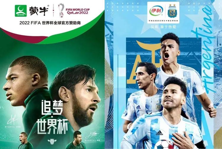 揭秘世界杯营销五大独家战略：品牌巅峰对决，你准备好了吗？