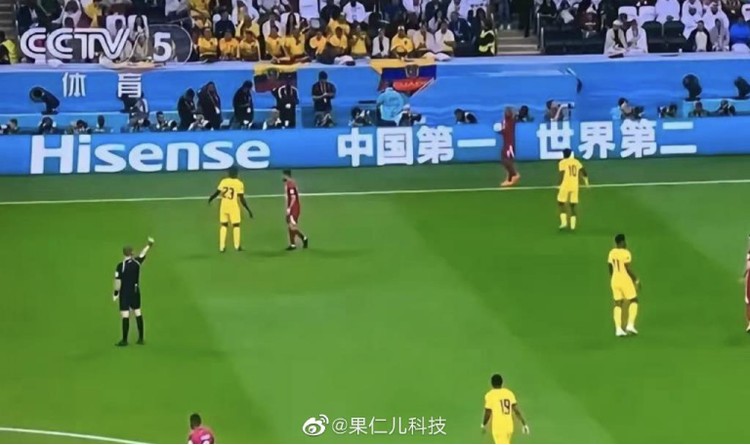 海信惊艳表现！世界杯上的惊喜之选