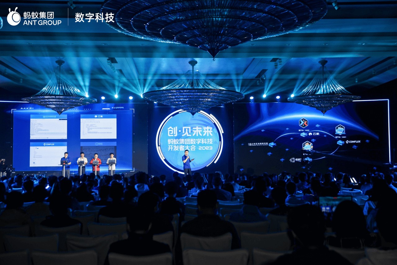 蚂蚁链开源跨链技术推动产业Web3时代加速到来