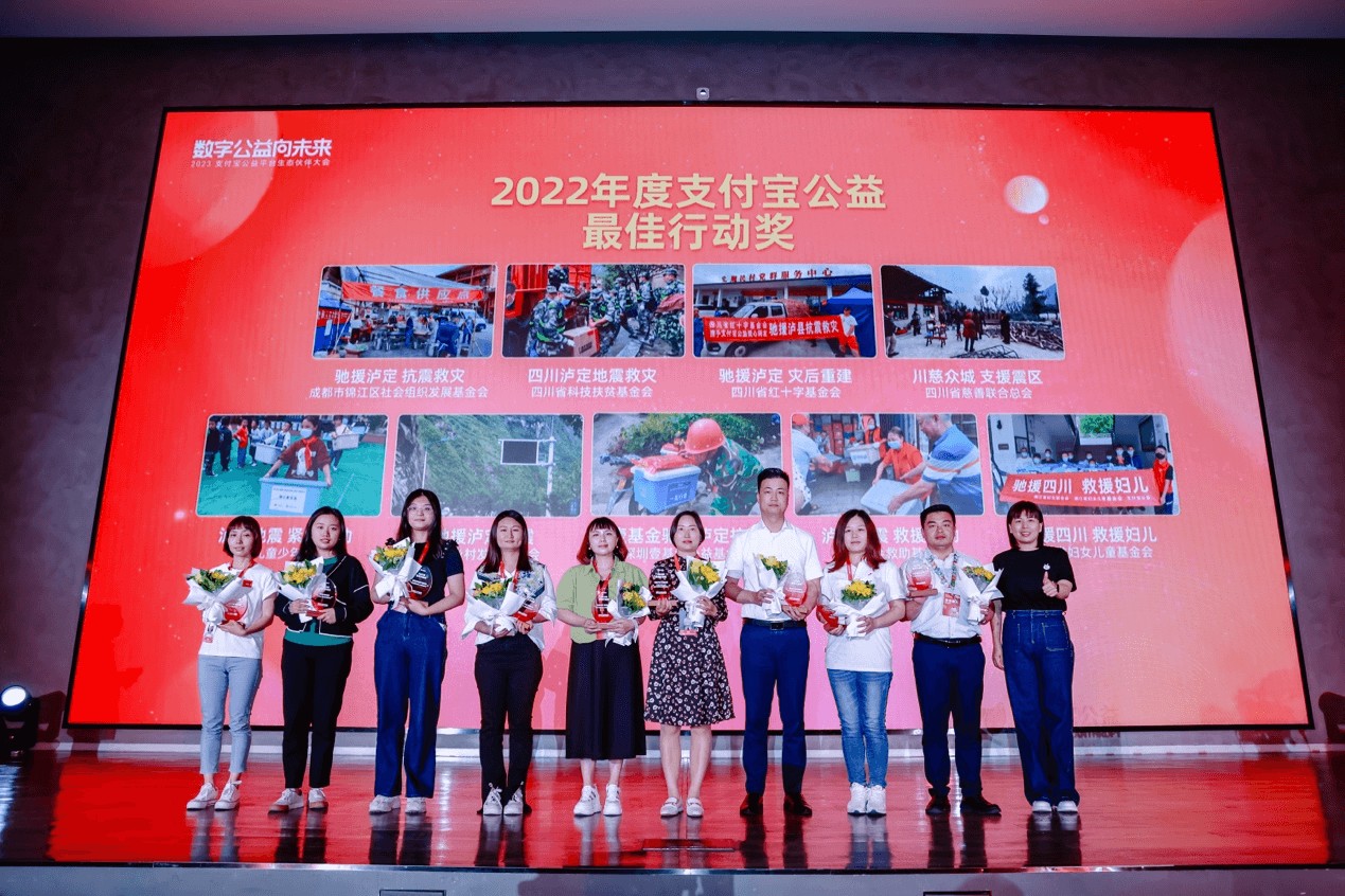 betway88必威支付宝公益平台：已联合2000多家|伊能静任达华|公益机构服 (2023-05-23)