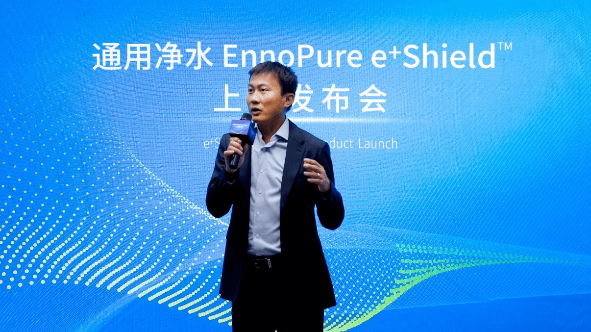 Shieldtm In/check 通用净水携手EnnoPure,革新e+ ShieldTM荷电杀菌技术改变饮水未来 - 创业邦