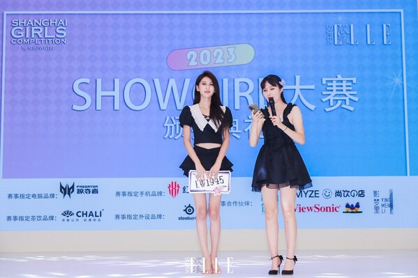 Showgirl大赛总决赛现场