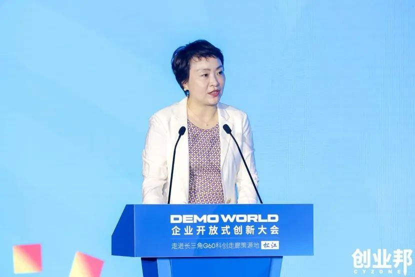 拥抱开放，推动创新，2023 DEMO WORLD上海松江开幕