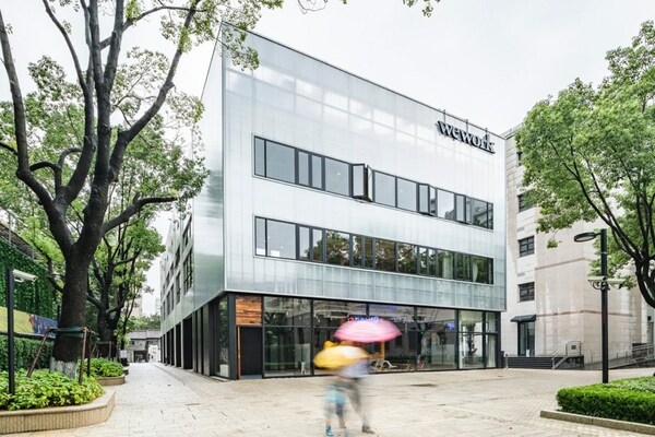 WeWork好世界商业广场社区