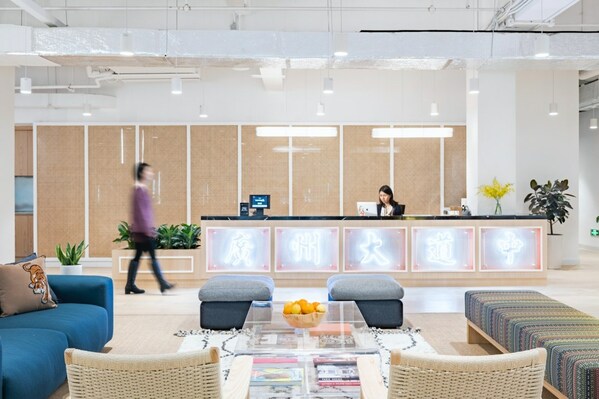 WeWork广州大道中社区