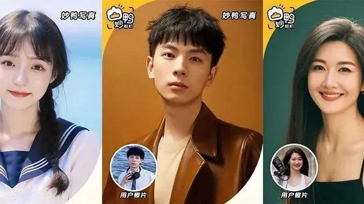 9.9元的妙鸭相机，稀世珍品还是投资机遇？投资人必问的四大关键问题