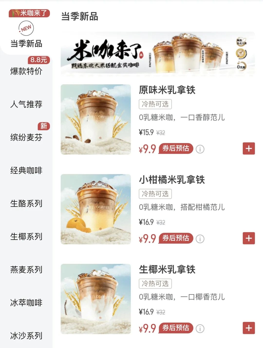 鸡排加盟店排行榜_利拉德加盟两战21中5:三分12中2+罚球也丢欲争冠磨合仍是难题