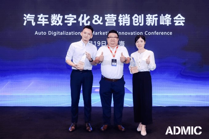 第六届ADMIC2023 金璨奖奖项公示(配图版)1248.png 第六届ADMIC2023 金璨奖奖项公示(配图版)1248.png