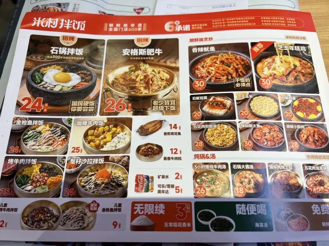 中式快餐加盟排行榜_7年开出1000家门店,开遍商圈,中式快餐跑出了一个“东北麦当劳”?