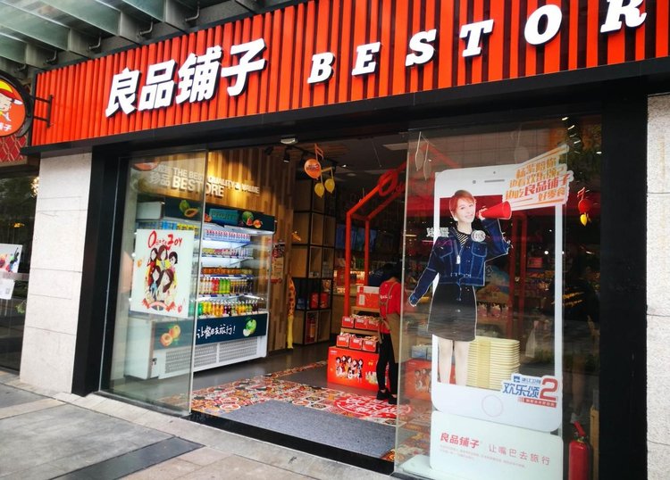 高端美味零食们终于“熬”不住了，珍稀口味引爆味蕾！
