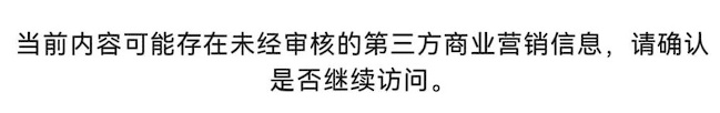 微信截图_20231211221402.png