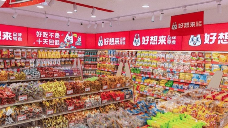 稀缺美味！赵一鸣零食与神秘零食大对决，北伐围剿引爆"好想来"狂潮