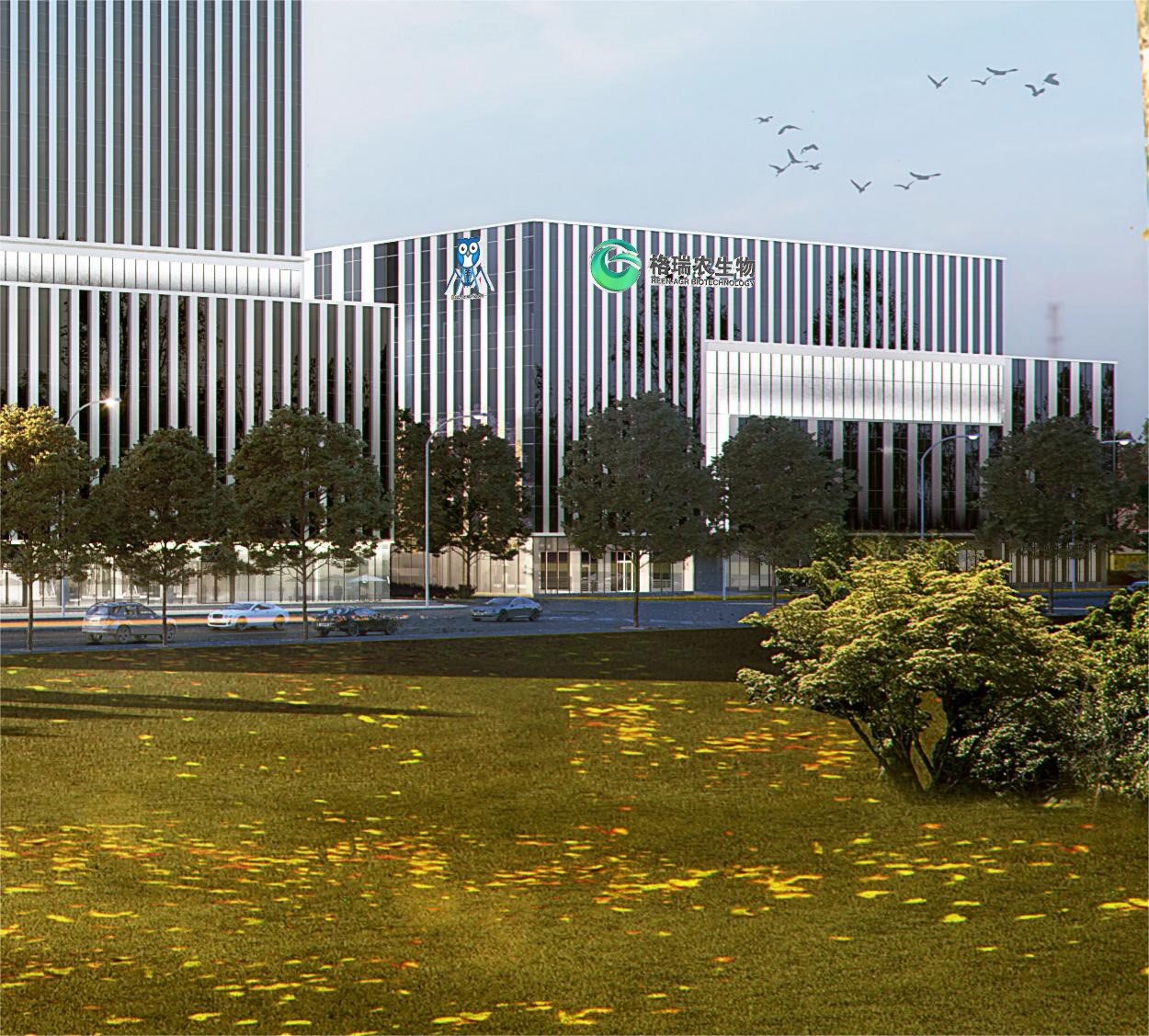 融资丨格瑞农生物完成近亿元天使轮融资