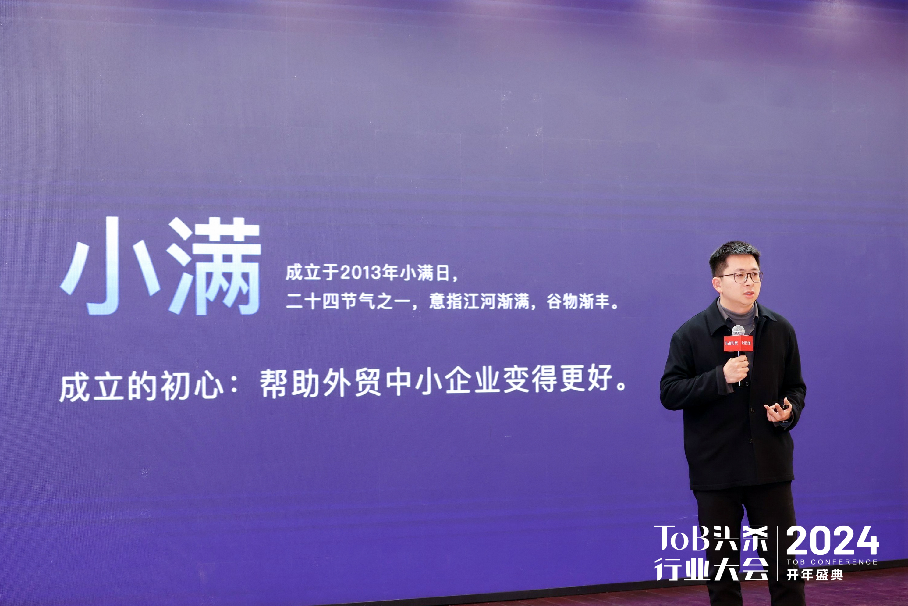 头条创业成功的条件是什么呢(头条创业成功的条件是什么呢英文)