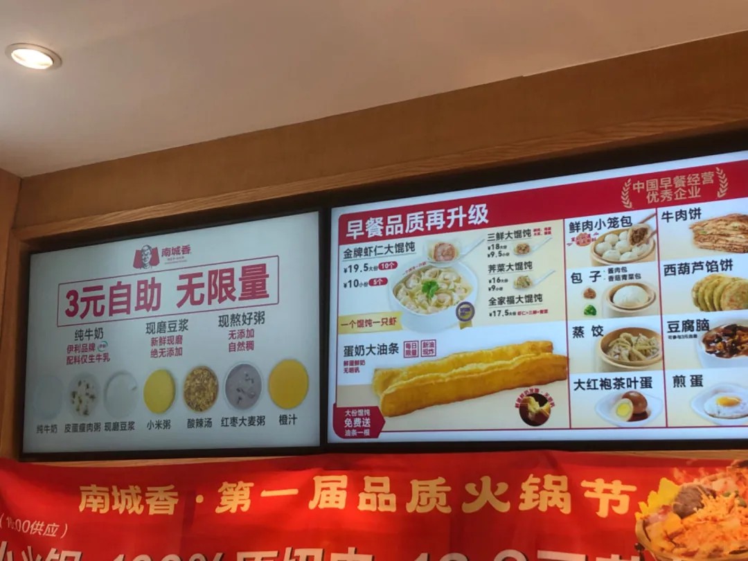 餐饮进入"平价时代",这支地方队开始崛起 - 创业邦