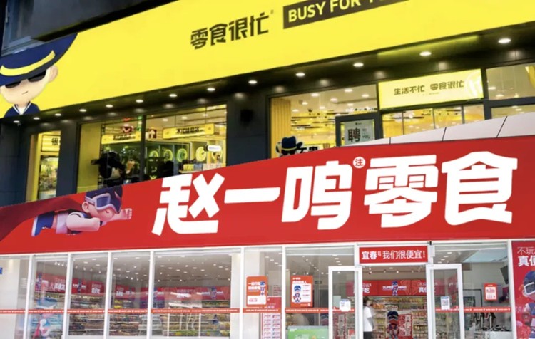 突破零食赛道！揭秘“老新三家”独特利器，壁垒升级next level