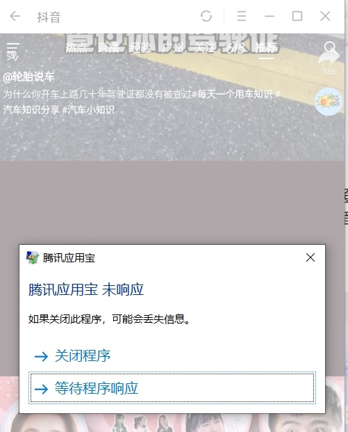 微信截图_20240604171531.png