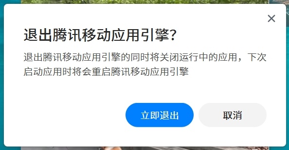 微信截图_20240604172728.png