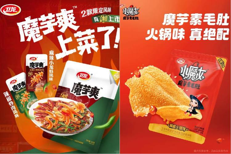 00后热捧「人类猫条」！半年销售额飙升至14亿，成为「高铁零食之王」！