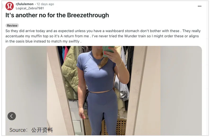 凤凰联盟applululemon渡劫：从“瑜伽爱马仕”滑向“运动届Zara”(图9)