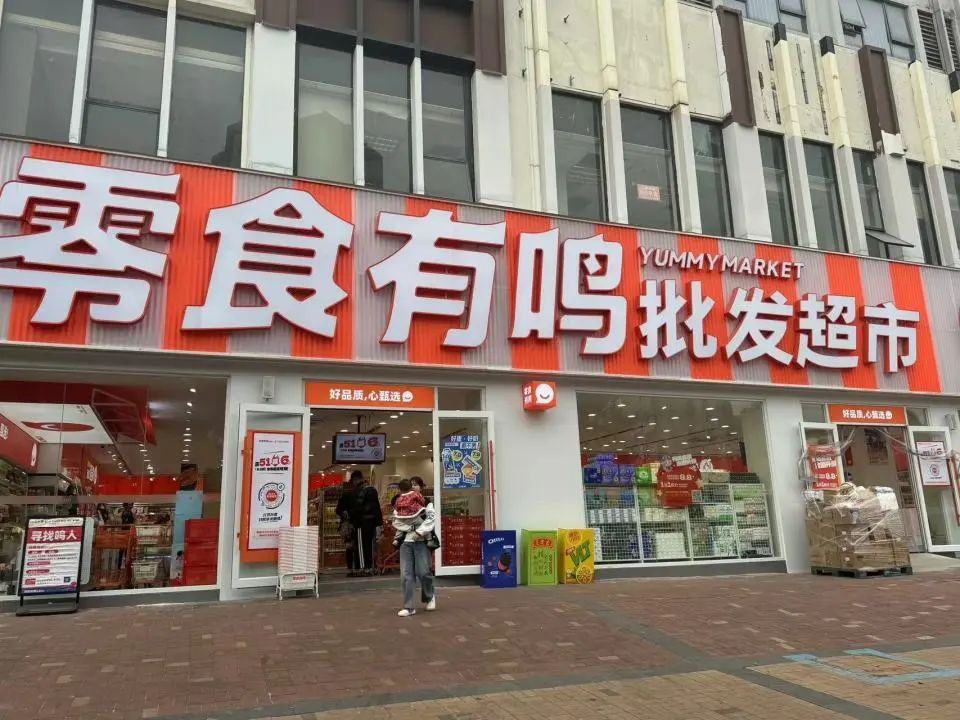 明博体育入口：量贩零食卷向2025新店回本或需3年(图1)