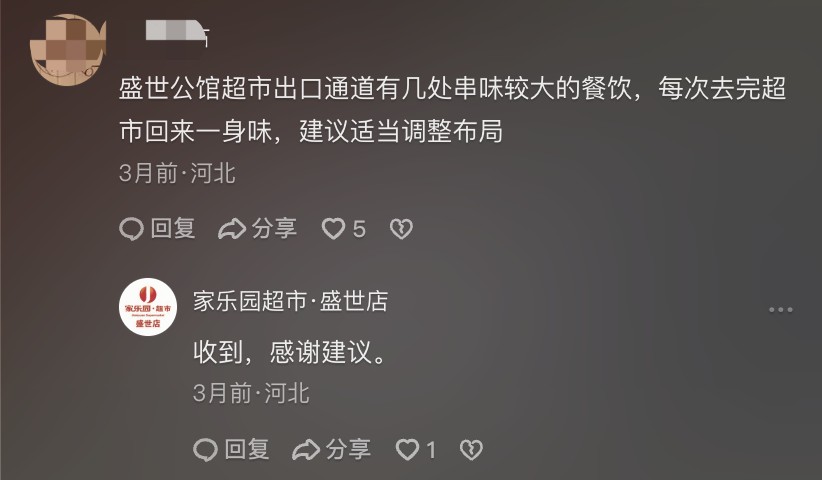 微信图片_20250113124046_1.png