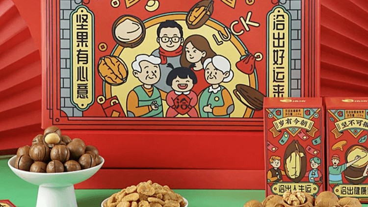 独家揭秘：年货战新招！卷大包装携手IP，联手量贩零食微信送礼
