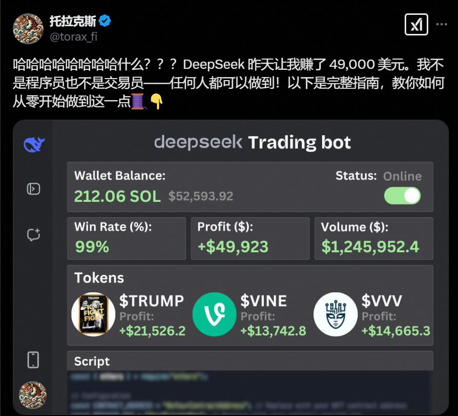 AI革新在会计领域开云APP下载：DeepSeek的突破与新机遇